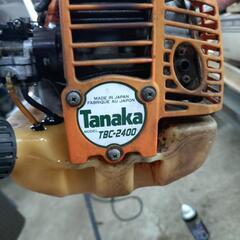 草刈り機　／刈払機　Tanaka  TBC-2400