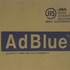 アドブルー10L
