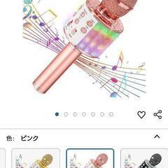 ③Verkslarワイヤレスカラオケマイク