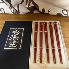 秀衡塗り　お箸