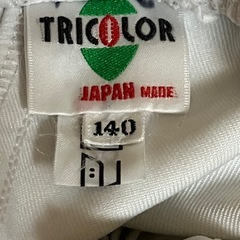 ラグビーパンツ トリコロール 白色 140 ＊サイズ130の白パンツおまけ付きの画像
