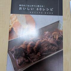 AfternoonTeaマイコン電気圧力鍋(Wホワイト)の画像