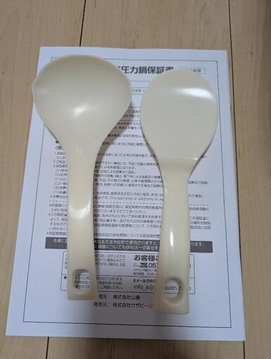 AfternoonTeaマイコン電気圧力鍋(Wホワイト)
