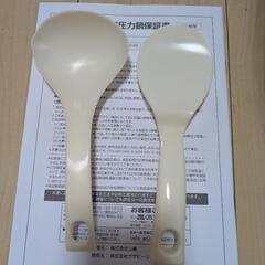 AfternoonTeaマイコン電気圧力鍋(Wホワイト)の画像