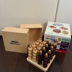 パズル道場　立体四目ならべ　仮設思考力育成