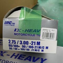 新品未使用トラタイヤ、チューブセット　15000円の画像