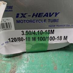 新品未使用トラタイヤ、チューブセット　15000円の画像