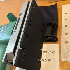新品✨日立 オービダルサンダ SV12SD 電動工具 研削サンダー 動作確認済の画像