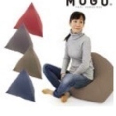 MOGUプレミアム気持ちいい三角クッション☆