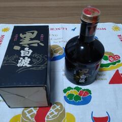 焼酎　黒白波　