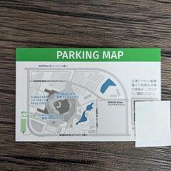 エスコンフィールド駐車券　5月13日の画像