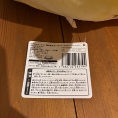 ポムポムプリン　超超BIGぬいぐるみ　おめかしの画像