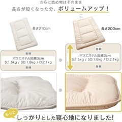 タンスのゲン 布団7点セット シングル 中綿1.6kg 抗菌 防臭 洗える 布団セット 収納ケース付きの画像