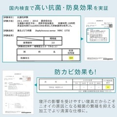 タンスのゲン 布団7点セット シングル 中綿1.6kg 抗菌 防臭 洗える 布団セット 収納ケース付きの画像