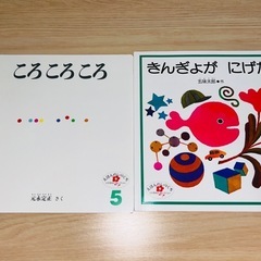 絵本の画像