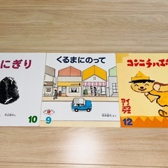 絵本の画像