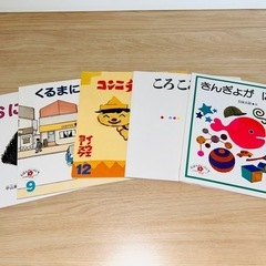 絵本