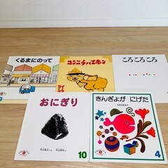 絵本の画像