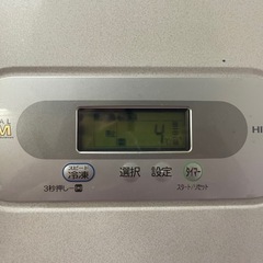 日立2002年製 5ドア冷蔵庫