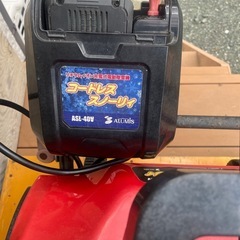お話中【ジャンク扱い】コードレス除雪機　充電器&台セット^_^今冬まで使用していました♪今は動きません…何か不具合？女性でも軽々持てます^_^の画像