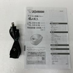 象印　マイコン炊飯器　5.5合　NL-DB10　2022年製の画像