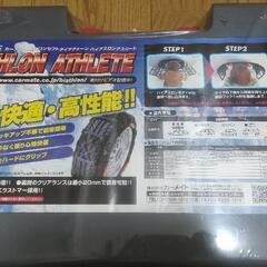 BIATHLON ATHLETE BA 6 非金属 タイヤチェーンの画像