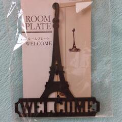 Welcomeプレート