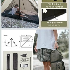 　 Naturehike ワンポールテントの画像