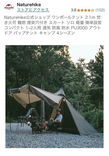 アウトドアシーズン到来✨2wayワンポールテント かんたん設営 防風防水 アウトドアシーズン到来✨2wayワンポールテント かんたん設営