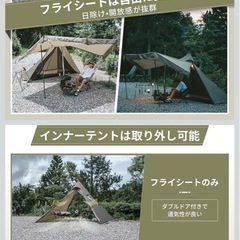 　 Naturehike ワンポールテントの画像
