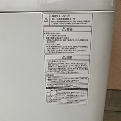 洗濯器の画像