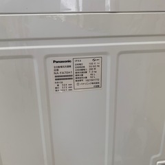 洗濯器の画像