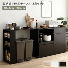 キッチン収納棚