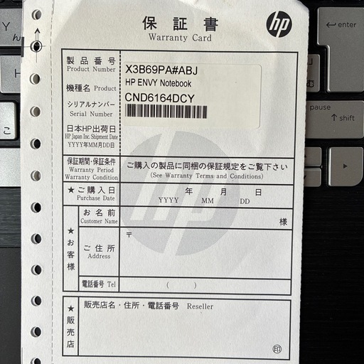 パソコン HPENVY 17