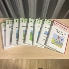 精神保健福祉士養成講座テキスト