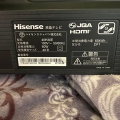 2つセット液晶テレビ