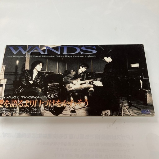 WANDS ほか ８㎝シングル １９枚　アルバム５枚 中古 Yahoo!オークション -「wands シングル」(WANDS) (わ行)の落札
