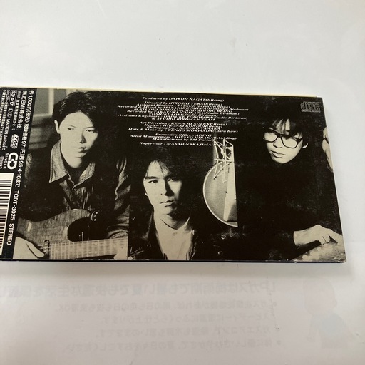 WANDS ほか 8㎝シングル 19枚 アルバム5枚 中古 Yahoo