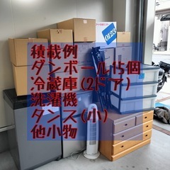 【埼玉県桶川市発】♢引っ越し♦︎運搬♢模様替え♦︎家具分解組立 - 桶川市