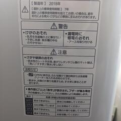 Panasonic 縦型洗濯機 8kg 2018年製　NA-FA80H6の画像