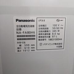 Panasonic 縦型洗濯機 8kg 2018年製　NA-FA80H6の画像
