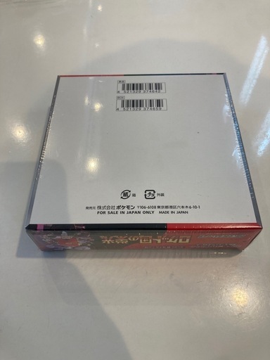 ポケモンカードゲーム　ロケット団の栄光　1BOXシュリンク付