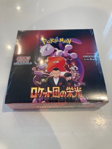 ポケモンカードゲーム　ロケット団の栄光　1BOXシュリンク付