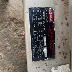 RYOBI   エアーコンプレッサーの画像