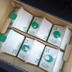 いいちこ 焼酎 1本1000円の画像