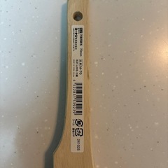 水性ウレタン塗料130ml＋万能用刷毛の画像