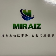 回収ドライバー募集！