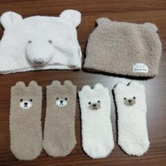 ベビー　ぼうし　靴下