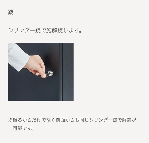 宅配ボックス　未使用