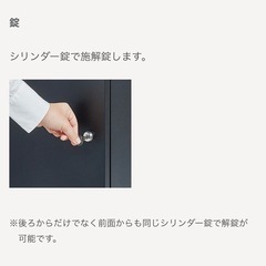 宅配ボックス　未使用の画像